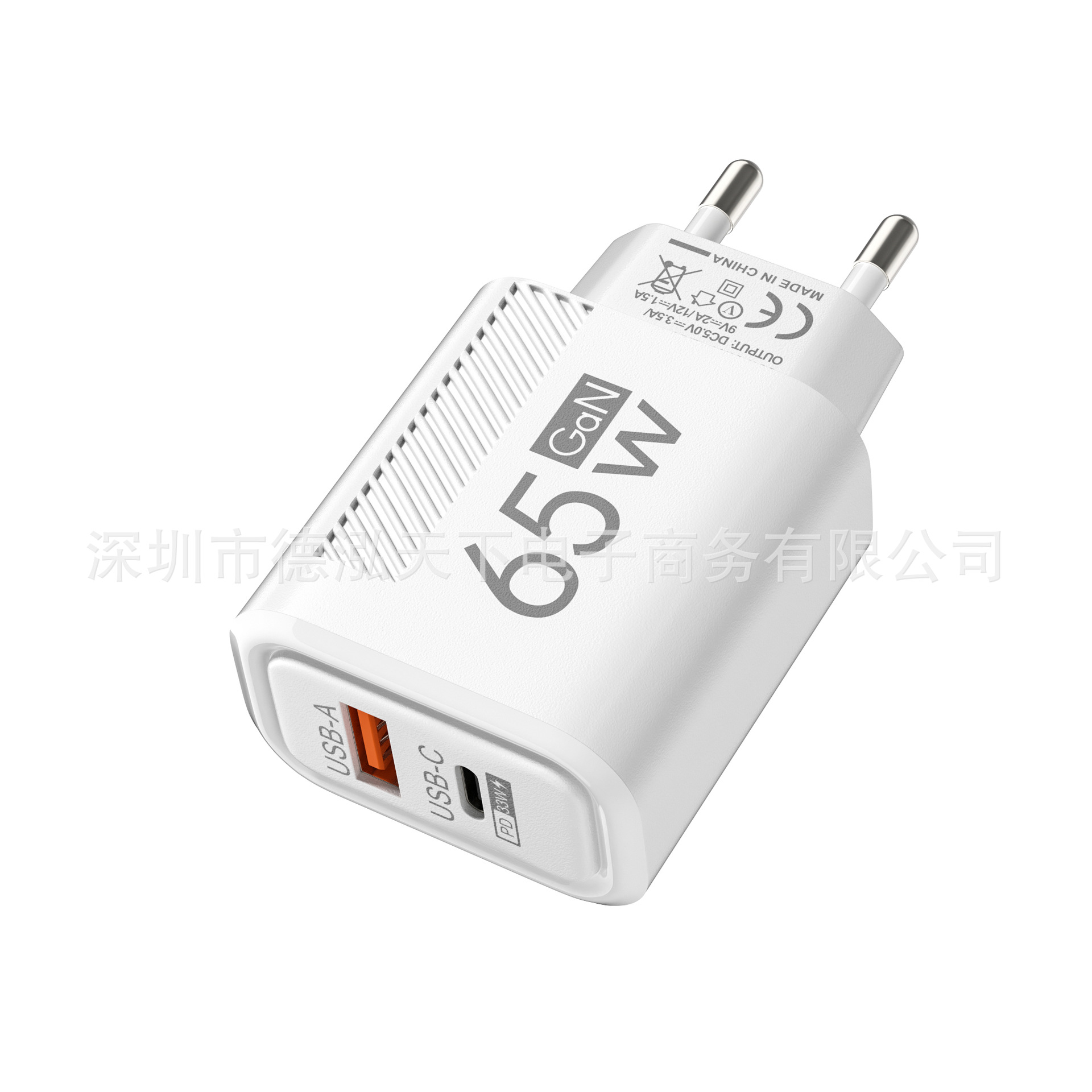 65w small diagonal AC charger pd20w fast charging 5v2a12w power adapter 1usb+PD mobile phone charger full figure