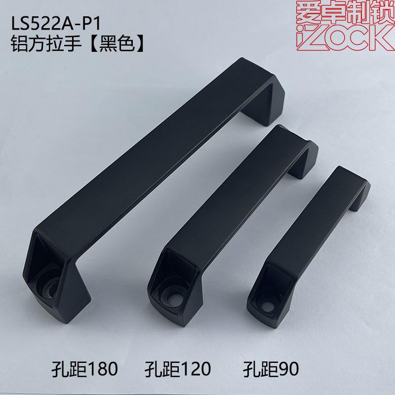 Thickened nylon aluminum alloy cabinet door handle LS522 black plastic handle XAB01 industrial chassis and cabinet handle details Picture