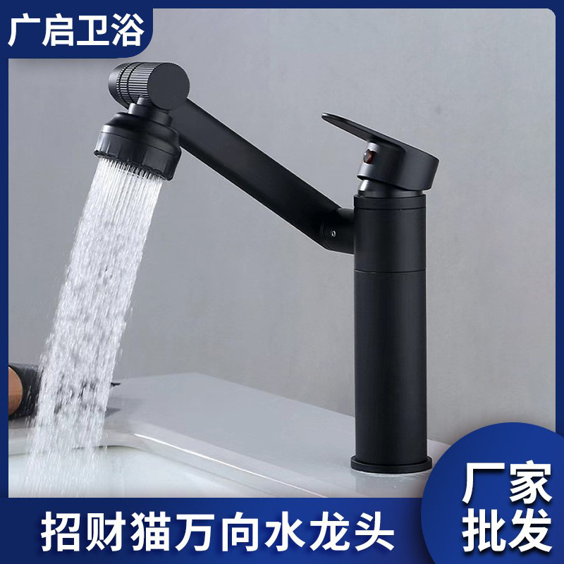 Cross-border Maneki Neko hot and cold washbasin Faucet, bathroom washbasin, bathroom cabinet, universal multi-functional faucet full figure