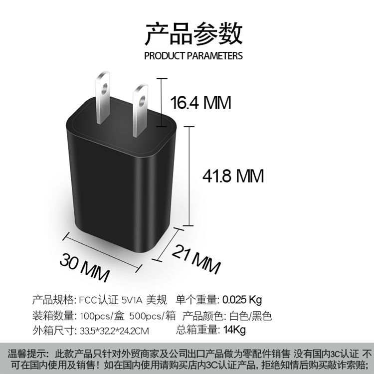 In stock: ul5v2a charging head with fcc certification, 4.2v2a nail care, ul1310 certified usb mobile phone charger details Picture