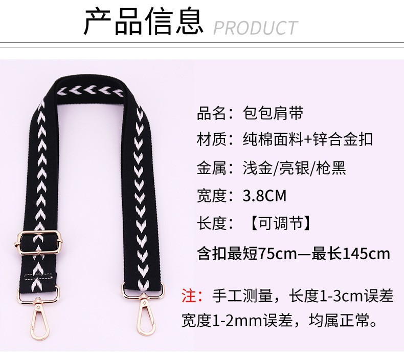 New thickened canvas leopard print wide shoulder strap, cross-border 38MM single-shoulder crossbody strap, adjustable pressure-reducing bag strap details Picture