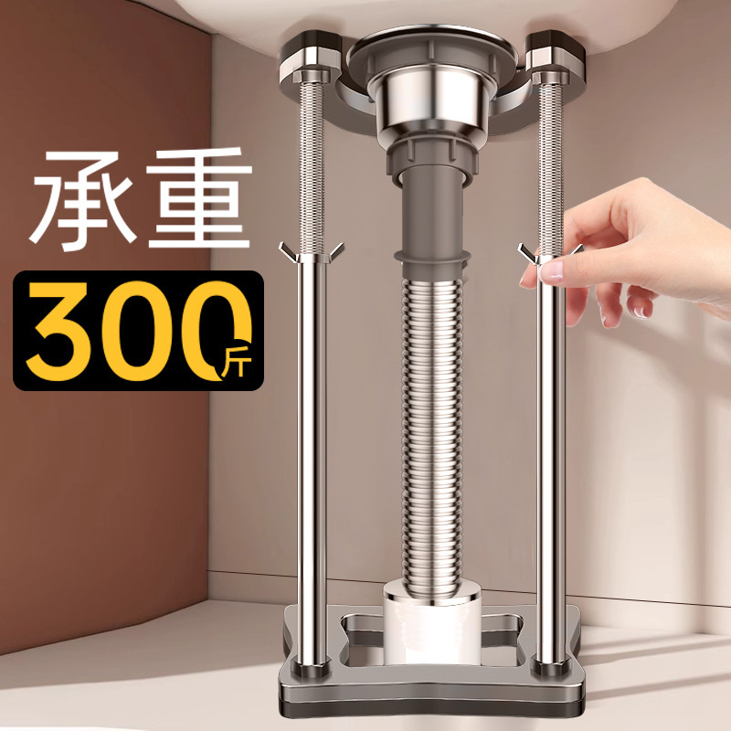 Cross-border stainless steel kitchen sink, under-sink support frame, hand washing basin support frame, solid support frame full figure