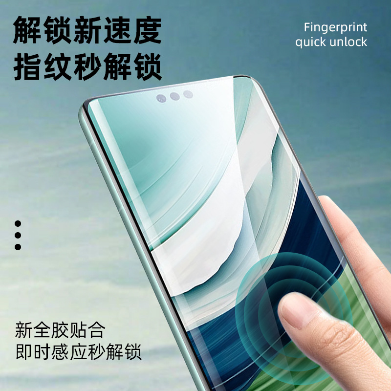 Applicable to Huawei Mate70pro tempered film, 60pro full-screen dust-proof X6 full adhesive film, and Pura80pro phone film Application Scenario