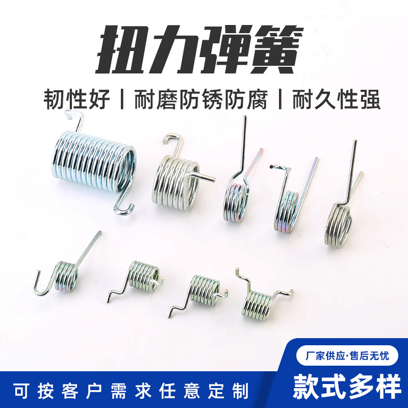 Factory wholesale galvanized torsion small springs, stainless steel and carbon steel torsion double springs, stainless steel small clothes hanger springs details Picture