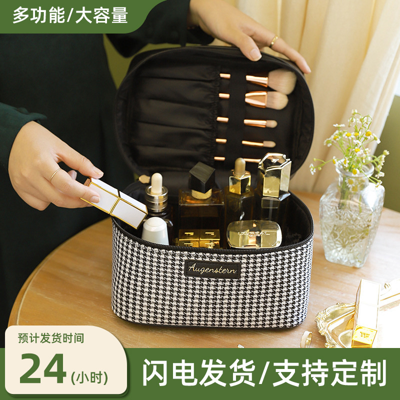 Multi-functional PU thousand-bird grid hand-held makeup bag, hand-held makeup box, large-capacity storage bag, cosmetics storage box full figure