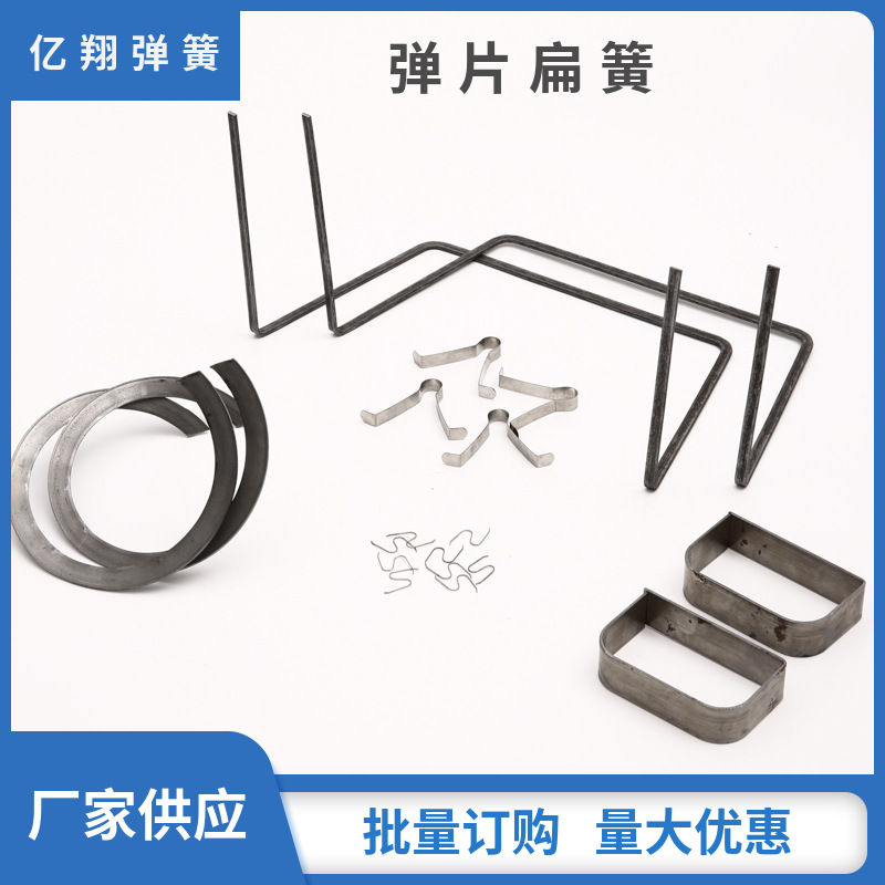 The manufacturer supplies stainless steel spring toy springs, coil springs, table and chair leg covers. Bulk orders with large quantities enjoy discounts full figure