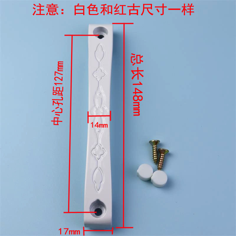 Trackless folding screen door handle, mosquito-proof screen window, folding door handle, lock hook, plastic lock, red ancient simple handle Specification drawing