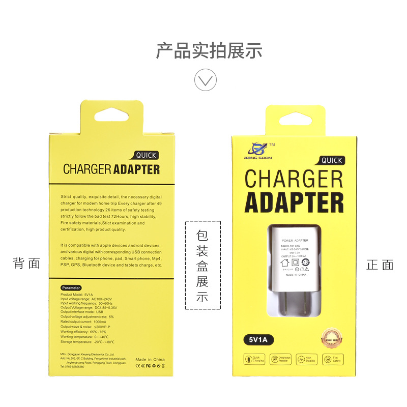 Factory stock 5v1a charging head, suitable for Xiaomi Android phone chargers, fully checked power adapter Application Scenario