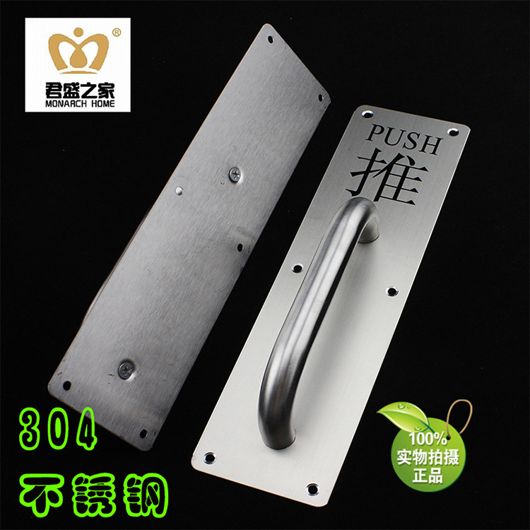 Stainless steel sliding plate warning handle, signboard, passage, fireproof door handle, exposed wooden door handle, sliding handle Specification drawing