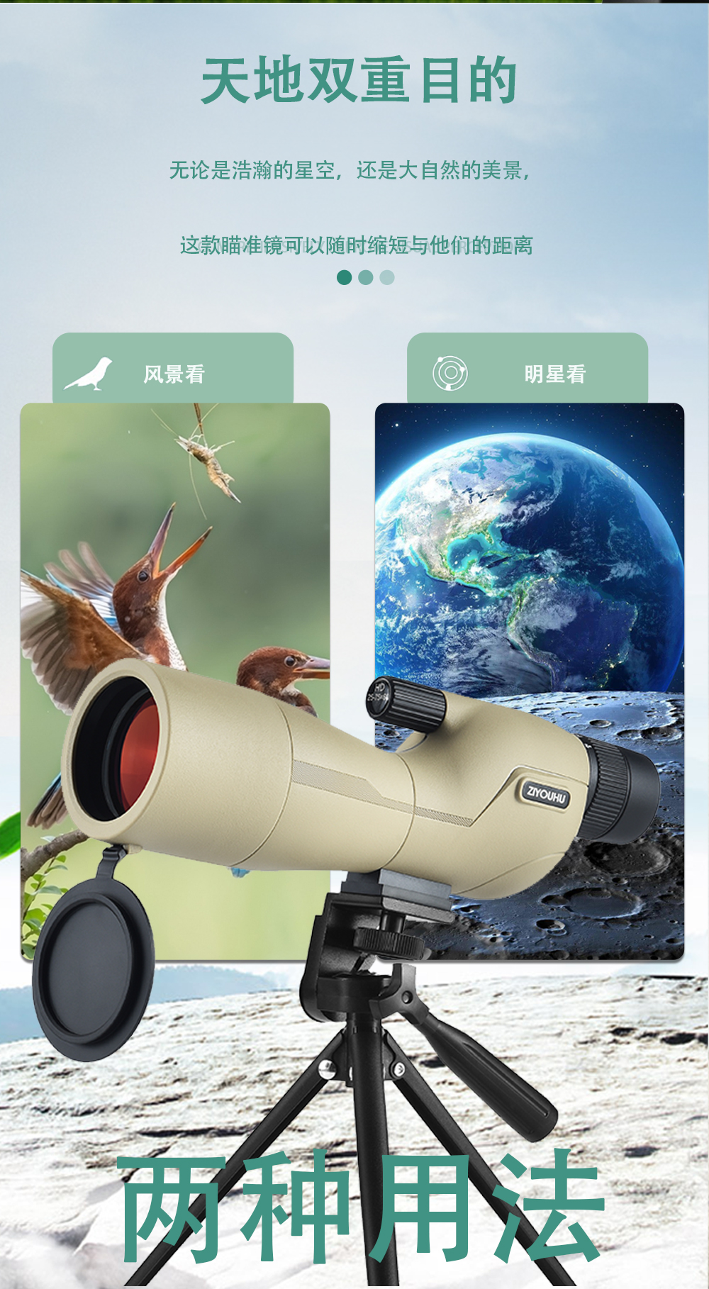 Free Tiger Telescope, high-power, high-definition, waterproof astronomical telescope, mobile phone photography and video recording, bird-watching mirror, outdoor observation pic 18