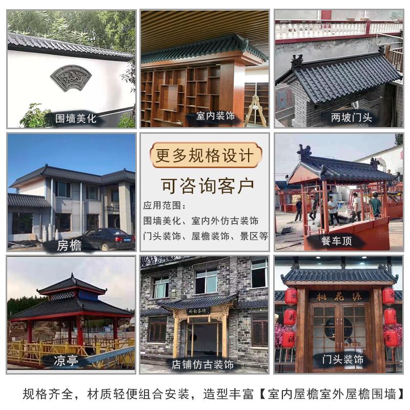 ll antique tiles, one-piece tiles, resin tiles, eaves decoration, plastic tiles, small blue tiles, fake storefronts, Chinese-style fences, glazed tiles Specification drawing