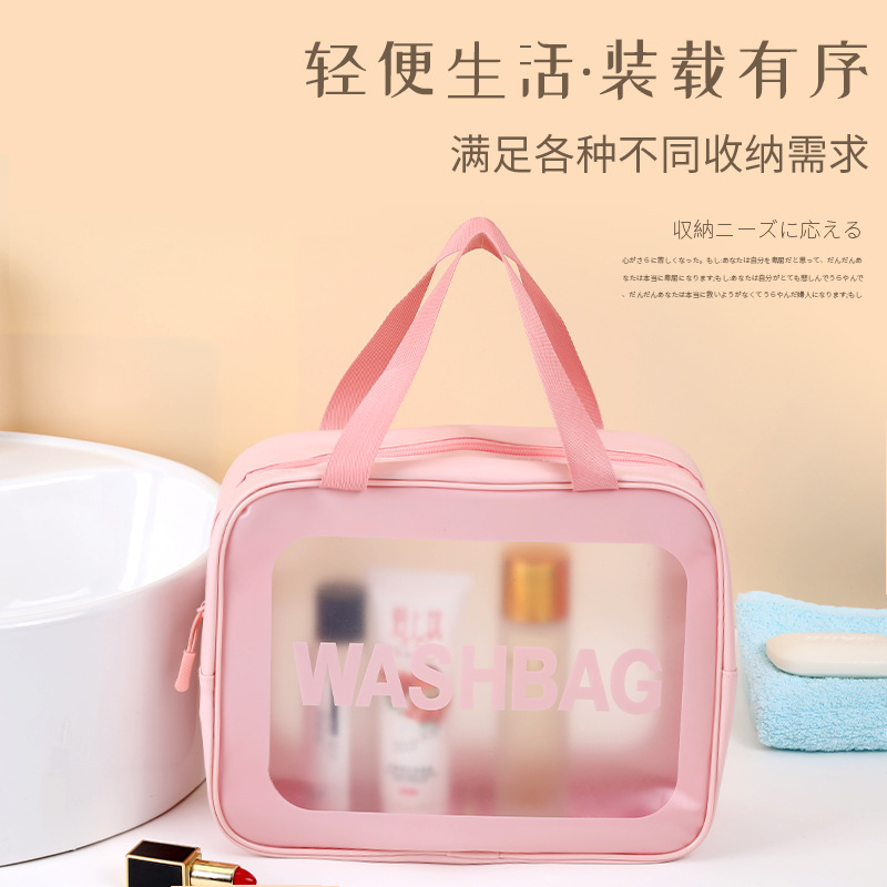 Matte transparent cosmetic bag, waterproof, high appearance level, large-capacity portable toiletries bag, travel storage, starting from one Specification drawing