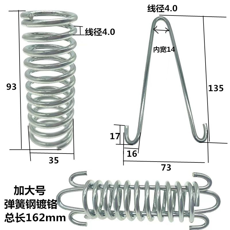 Pet dog leash explosion-proof tension spring, 304 stainless steel buffer shock-absorbing dog chain spring, canvas tent spring undefined