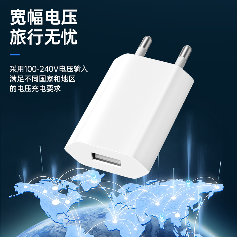 Fourth-generation 5V1A European standard charger power adapter USB universal European standard flat charging head cross-border wholesale details Picture