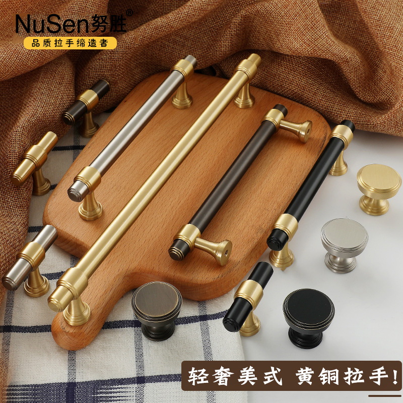 Pure copper handle, all-copper new Chinese-style golden cabinet door, brass black cabinet, American modern retro brushed silver Specification drawing