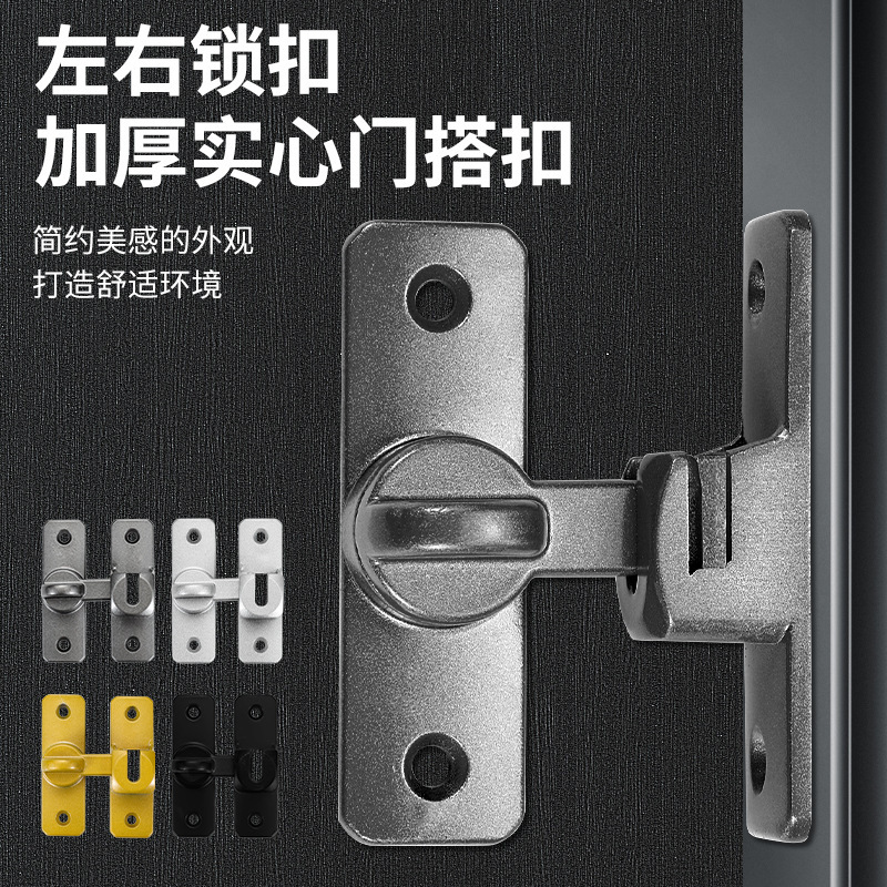 Alloy door lock, hotel bathroom door lock buckle, thickened anti-theft buckle, lock buckle, non-perforated latch anti-theft buckle details Picture