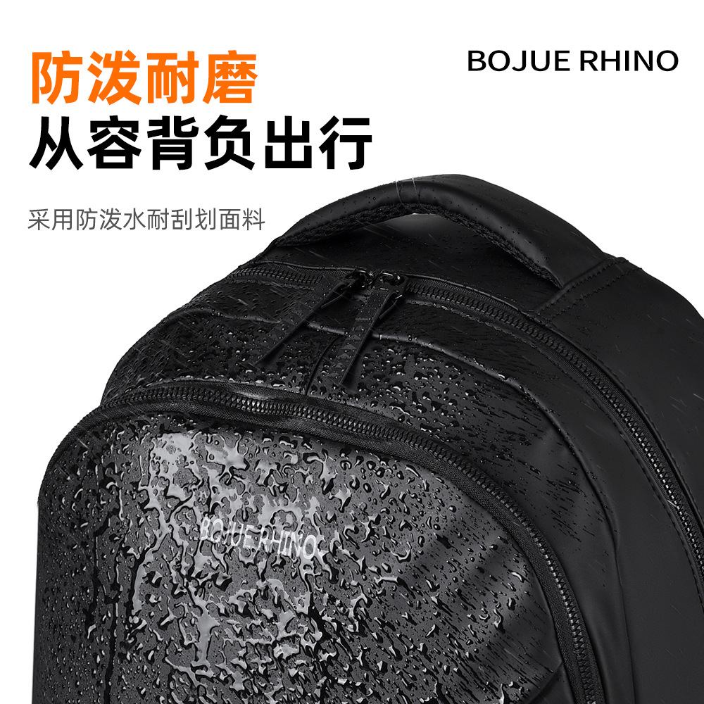 Cross-border casual backpack for men, solid color, simple, large capacity, high-end feel, computer bag, commuting, business trip and travel bag Specification drawing