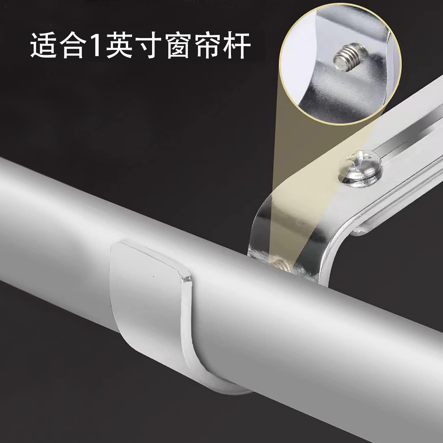 Carefully selected Roman pole bracket brackets, single-pole adjustable bracket hooks, curtain accessories, cross-border wholesale curtain pole brackets Specification drawing