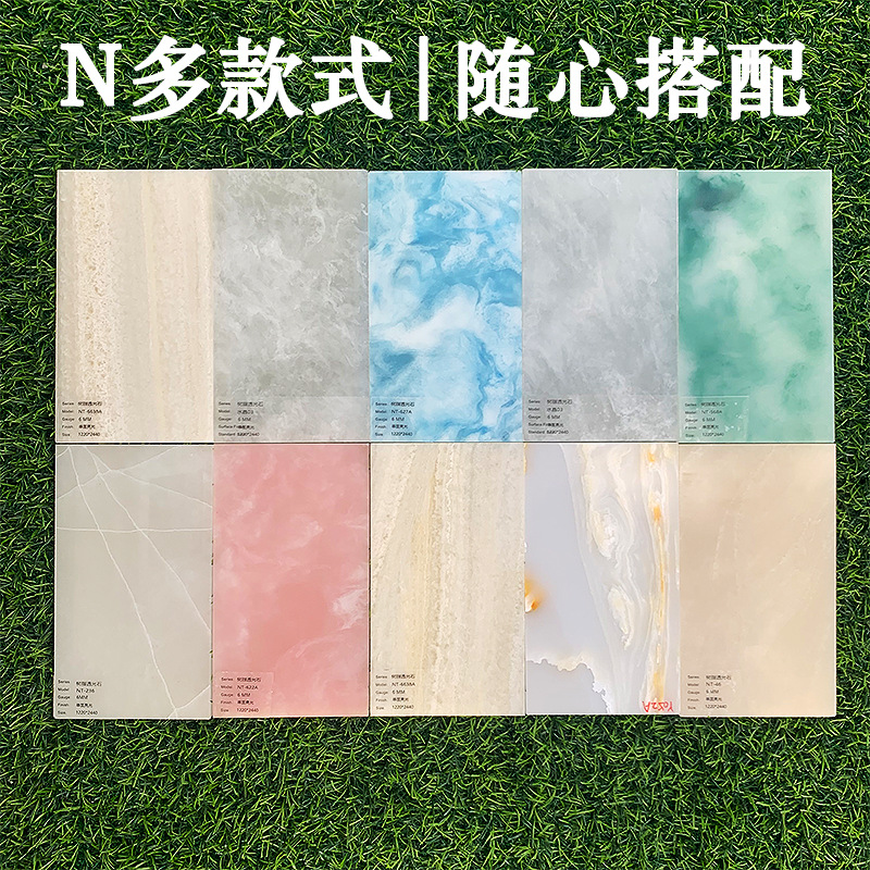 Translucent cloud stone slabs, acrylic translucent plates, snowflake stones, resin plates, artificial stone countertops, decorative plates, bar counters, and luminous plates Specification drawing