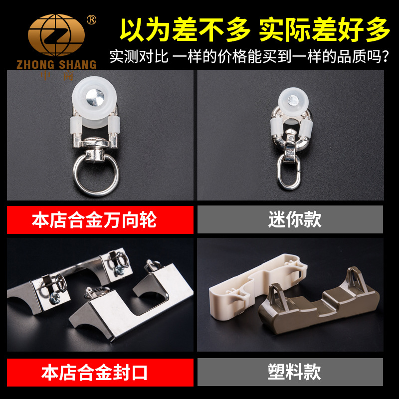 Aluminum alloy double-layer connected curtain rods, Roman rods, pulley slides, guide rails, top-mounted single and double track silent curtain tracks Application Scenario