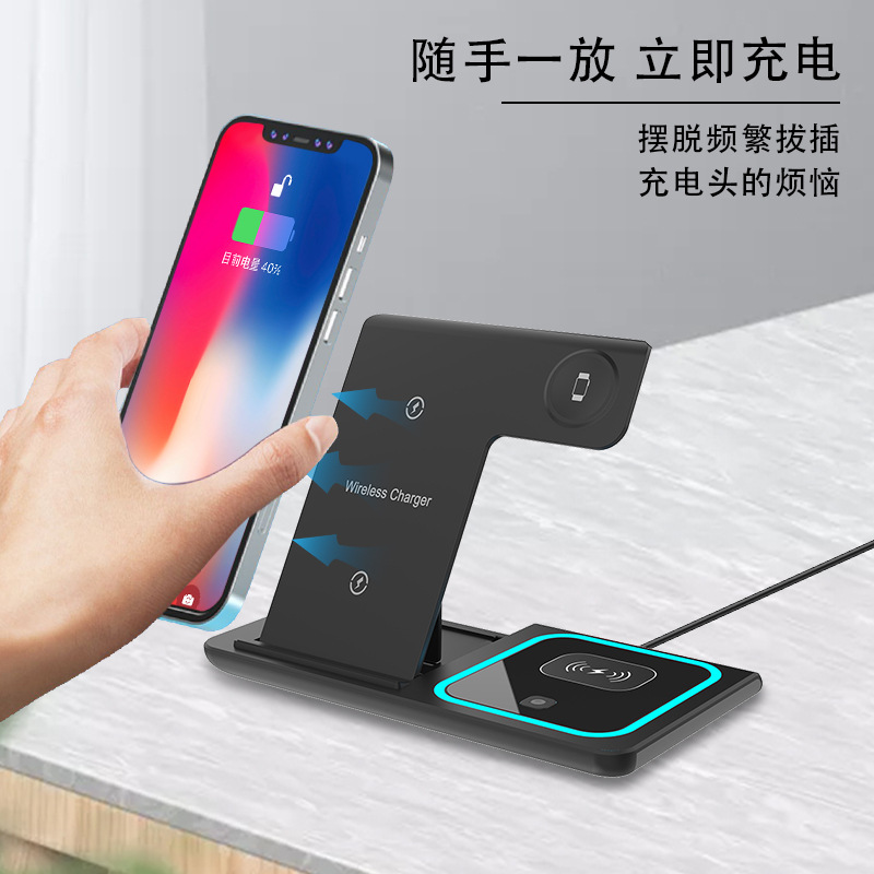 Wholesale of new iPhone headphones, watches, foldable phone stands and three-in-one wireless chargers Application Scenario