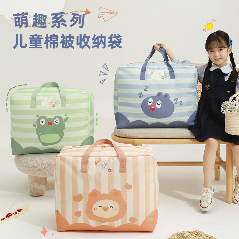 Cartoon children's hand-held cotton quilt bag, kindergarten cotton quilt storage bag, large-capacity student clothing storage and organization bag full figure