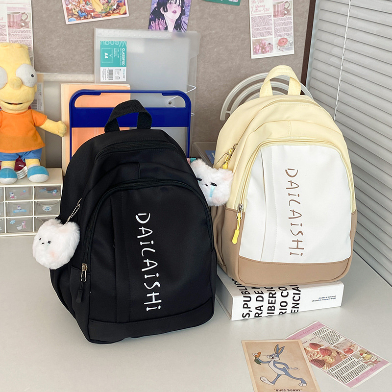 A new cross-border, fresh, sweet and casual backpack with a solid color and large capacity for children's study and research details Picture