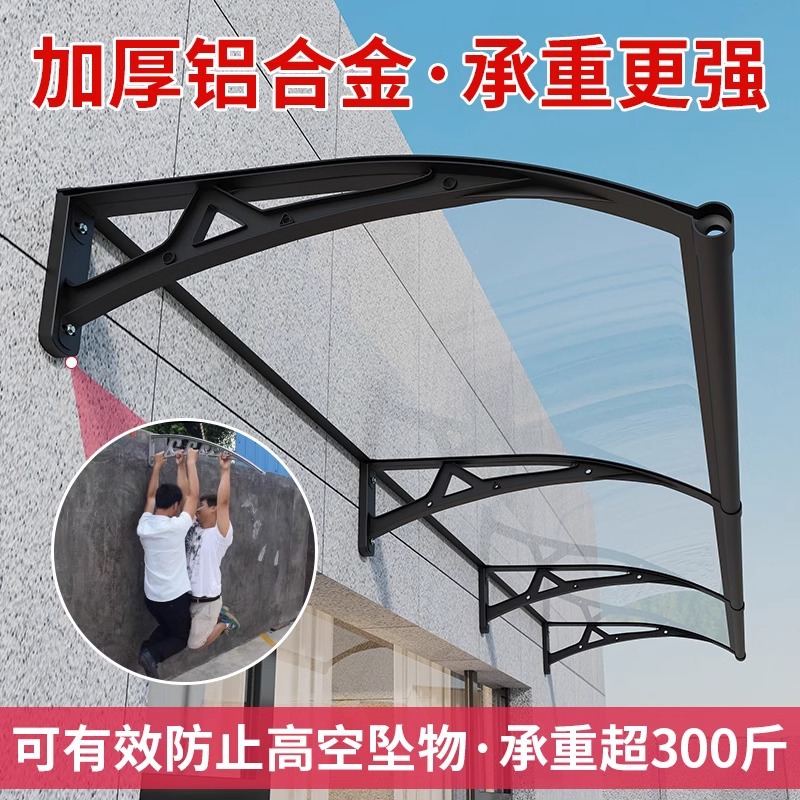 Aluminum alloy canopies, large water troughs, eaves, sunshades, household and outdoor rain shelters, balconies, Windows, storefronts, rain shelters, and rain shelters details Picture