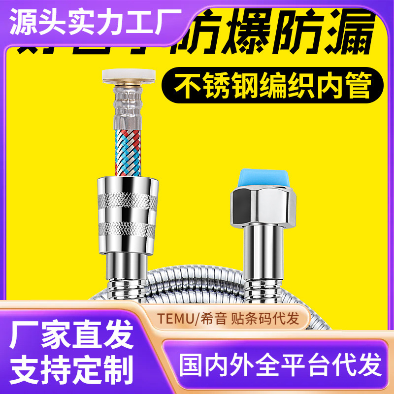 Stainless steel metal double-buckle showerhead hose, copper core alloy cap, 1.5m showerhead encryption tube factory direct sales full figure