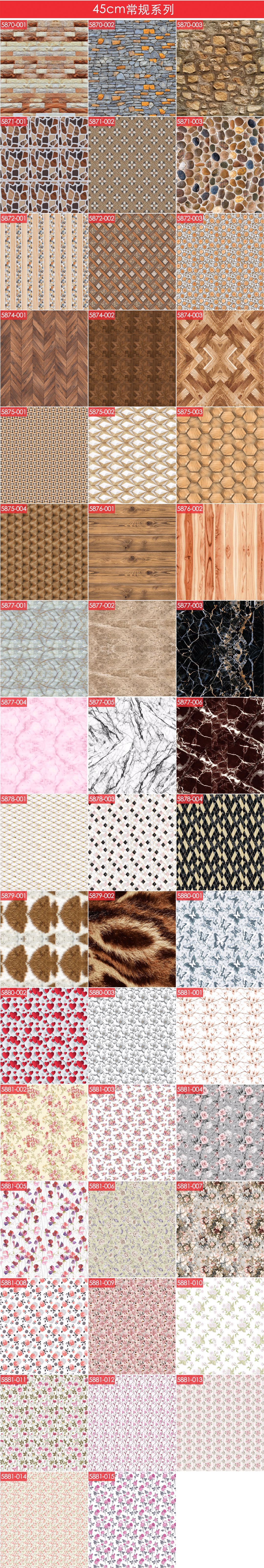 Modern and simple PVC resin wallpaper sample book pictures, self-adhesive wallpaper manufacturer direct supply and wholesale for the entire home details Picture