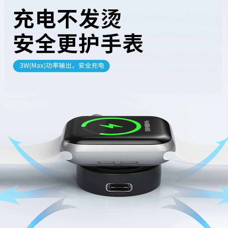 The Apple Watch charger is suitable for iWatch 1st to 8th generation magnetic wireless charging USB Type-C dual-port watch charger details Picture