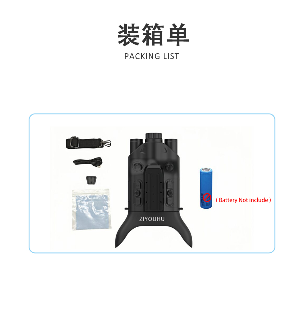 夜视仪头戴微光双筒户外战术装备全黑高清红外数码夜视望远镜双目 pic 4