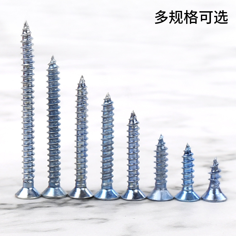 Factory direct sales of household self-tapping locking screws, stainless steel self-tapping screws, cross drill tail countersunk head screws details Picture