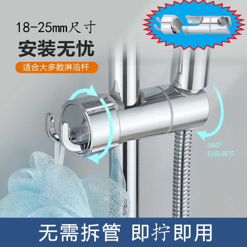 Hot-selling non-disassembly rod showerhead stand, hand-held showerhead base, bathroom showerhead, hand-held fixed base full figure