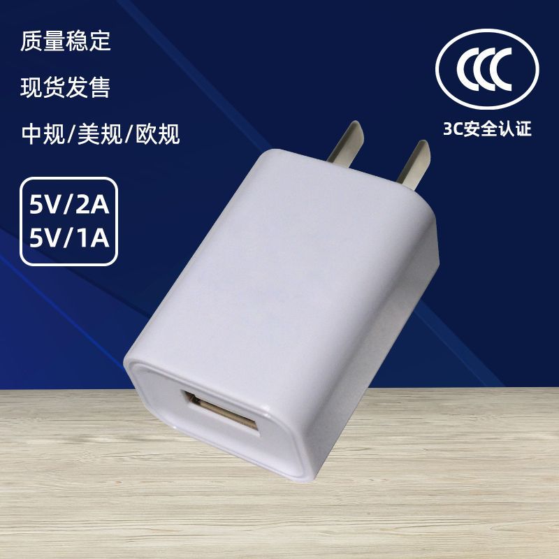 The manufacturer has 5V2A and 5V1A mobile phone chargers in stock, 3C certified charging heads, power adapters, and standard charging heads Application Scenario