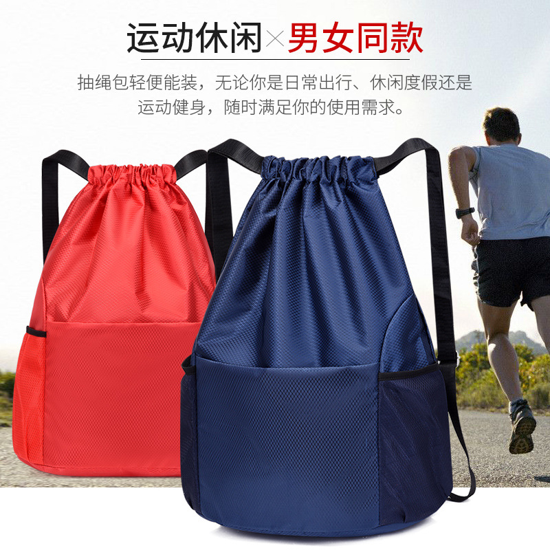 Large-capacity travel lightweight waterproof backpack, drawstring bag, drawstring backpack, men's and women's sports basketball bag, dry and wet separation details Picture