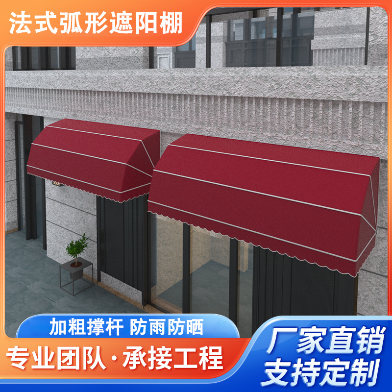 Folding canopy, eaves, household sunshade, stall canopy, rain and wind protection canopy, outdoor aluminum alloy waterproof fabric canopy Specification drawing