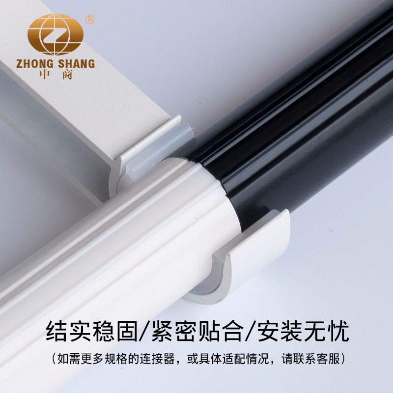 Curtain accessory manufacturer wholesale straight rail, curved rail, Roman rod, aluminum alloy spliced curtain rod, track connector Application Scenario