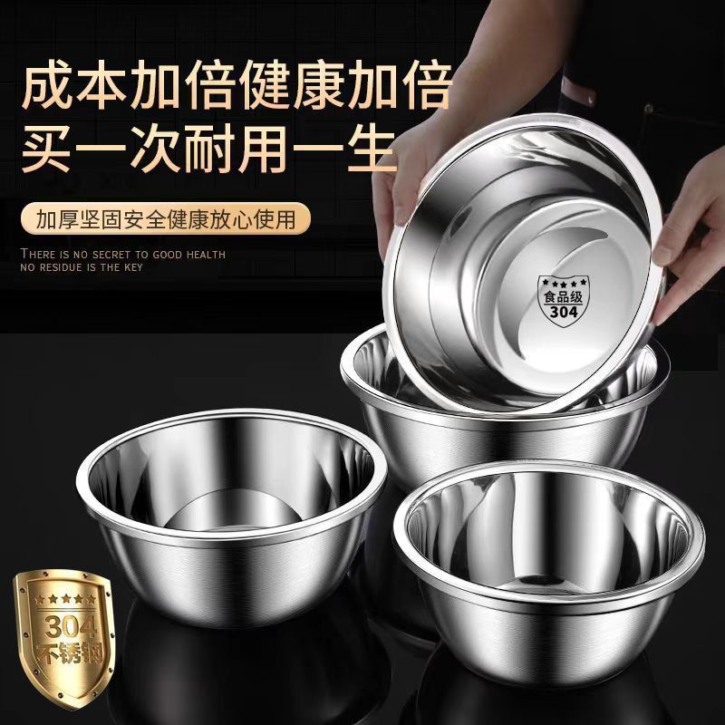 316L stainless steel kitchen and washbasin, household vegetable washing basin, thickened washbasin, baking soup basin, factory wholesale one piece Application Scenario