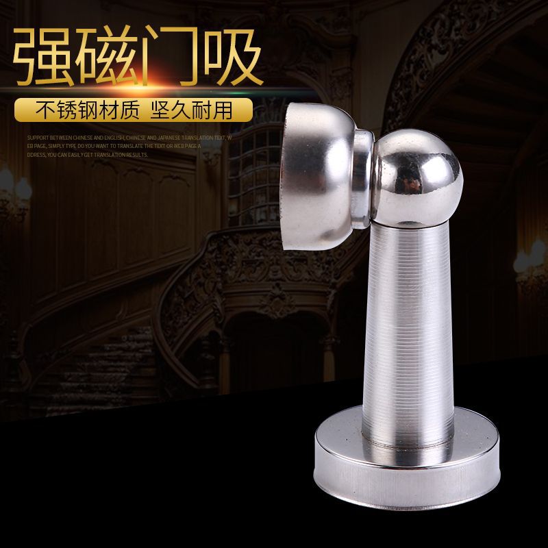 Kitchen and bathroom stainless steel strong magnetic door stops, bedroom wooden door stainless steel anti-collision silent door stop top details Picture