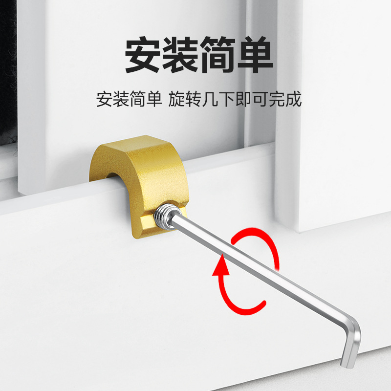 Window lock, aluminum alloy screen, safety anti-theft, children's protection, limit device, outward-push-flat opening, window push-pull lock details Picture