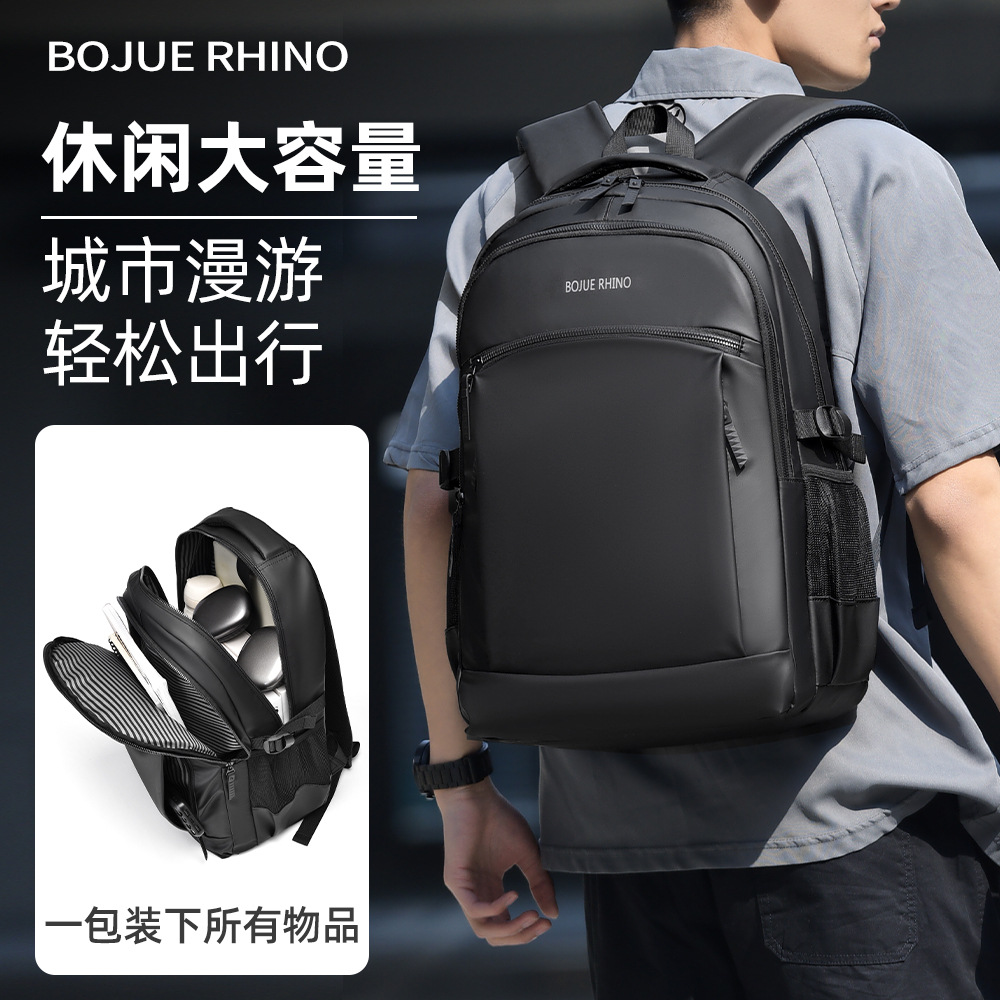 New large-capacity men's casual backpack, high-end business backpack, simple solid-color laptop bag full figure