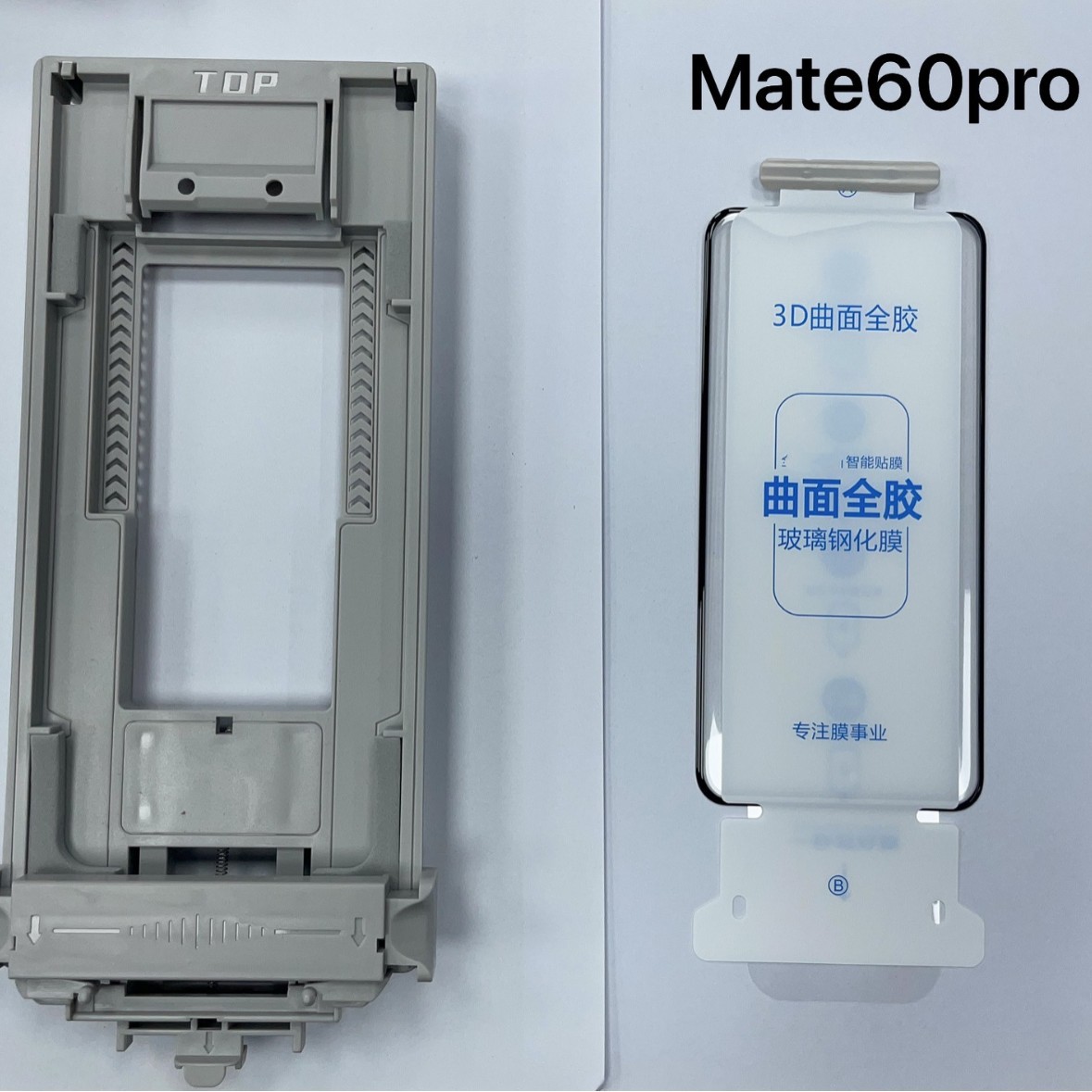 Applicable to P80pro full rubber, magic7pro dust removal, nova14ultra tempered, Xiaomi 15ultra and Honor 300 details Picture