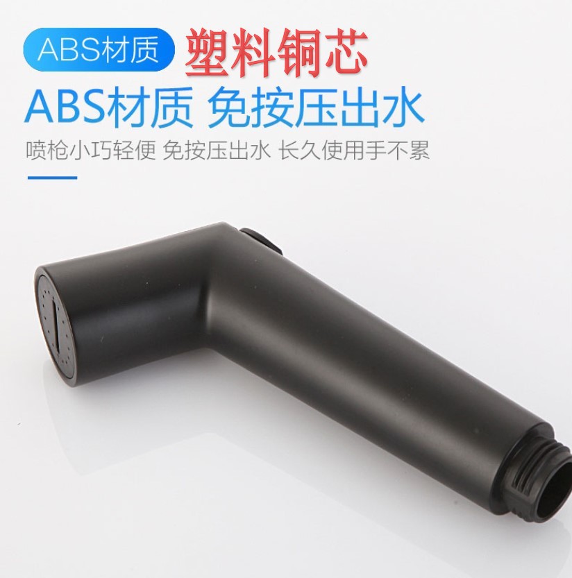 Cross-border wholesale adjustable black bidet set, pressureless toilet spray gun, bathroom flushing pressurized nozzle Application Scenario