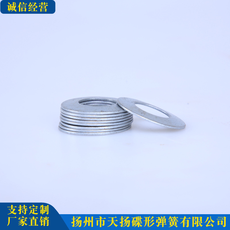 The manufacturer produces various types of disc springs, stainless steel hardware spring plates full figure