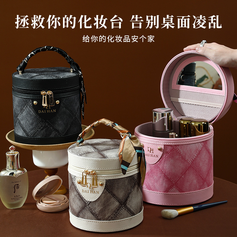 New Meiladese bucket bag, makeup box, large-capacity souvenir, makeup bag, multi-functional waterproof hand-held wholesale full figure