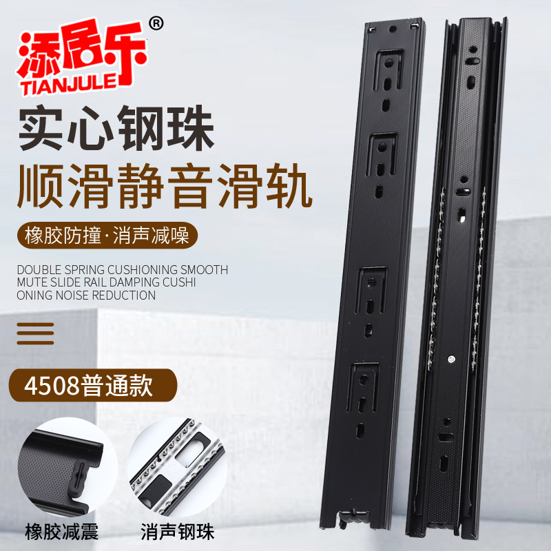 Factory direct supply of Siemens three-section steel ball slide rails for cabinets, wardrobes and drawers, silent damping three-fold embossed rails full figure