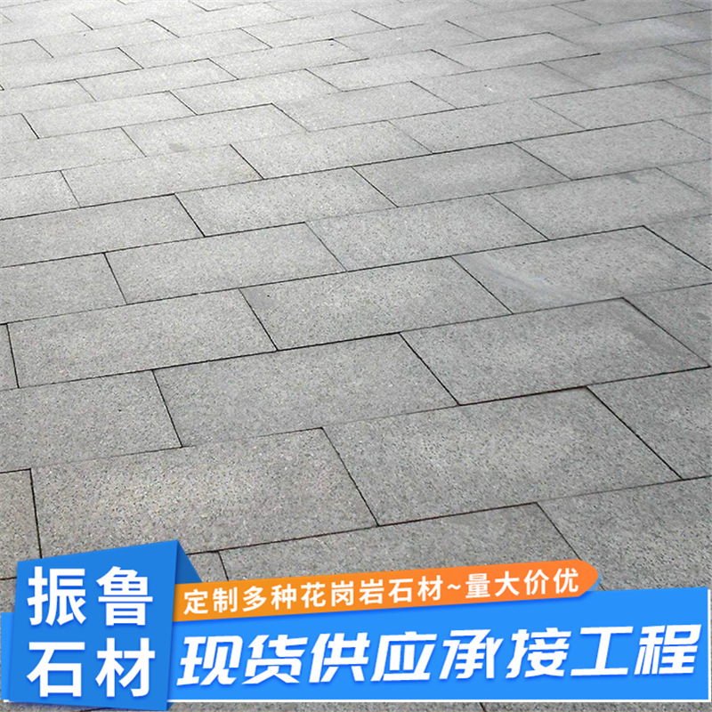 Marble floor tiles, granite slabs, road and courtyard floor tiles, engineering slabs, flamed stone slabs, square slabs details Picture
