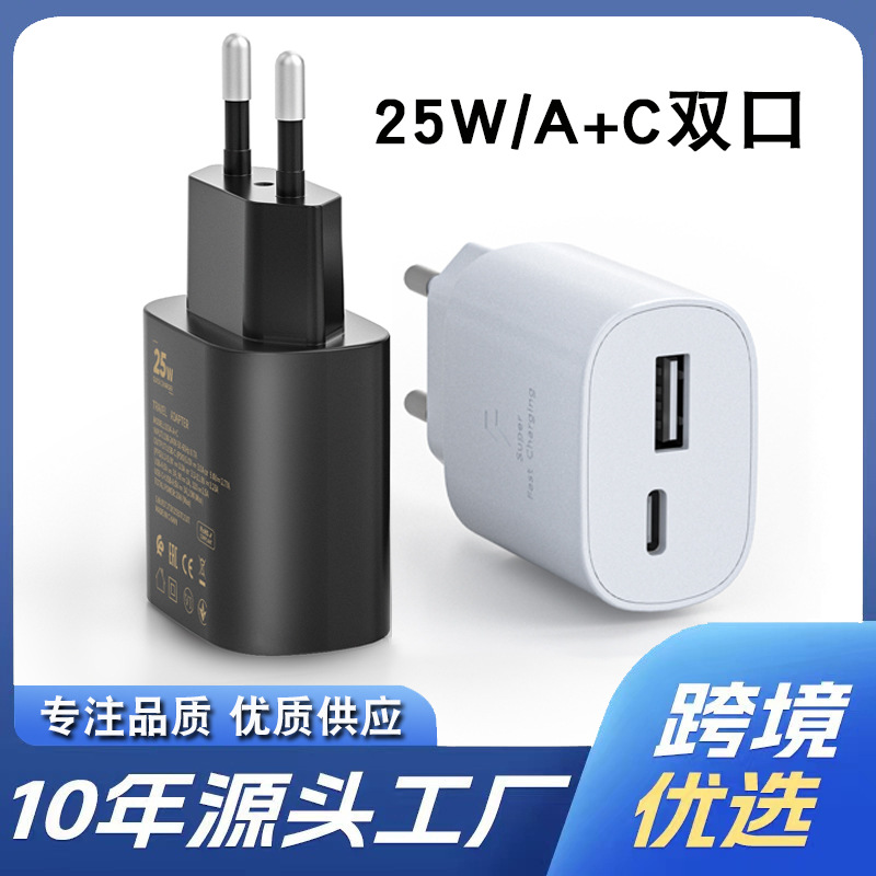 The European standard charging head is suitable for cross-border use with the Samsung s23ultra fast charging multi-port charger and USB+PD dual-port fast charging head full figure