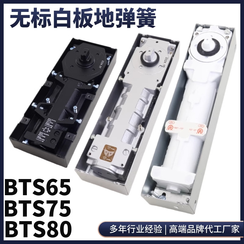 European standard Domar head BTS65, BTS75V, BTS80, the same type of floor spring without standard panel, glass door, wooden door floor spring full figure